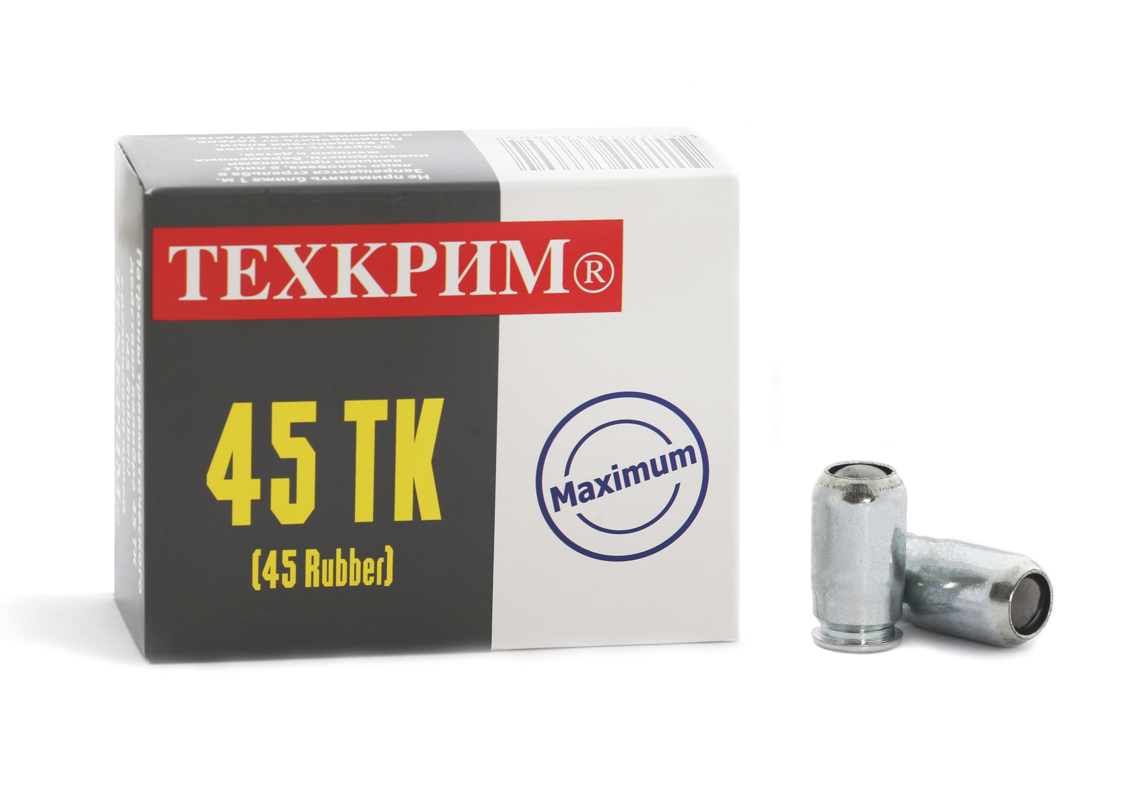Патрон 45 TK Maximum, травмат., 91Дж, ТК