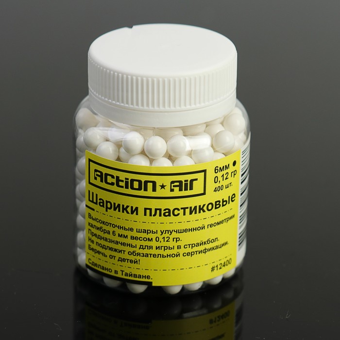 Шарики ActionAir пласт., 6мм., 0,12г., (400шт.) банка