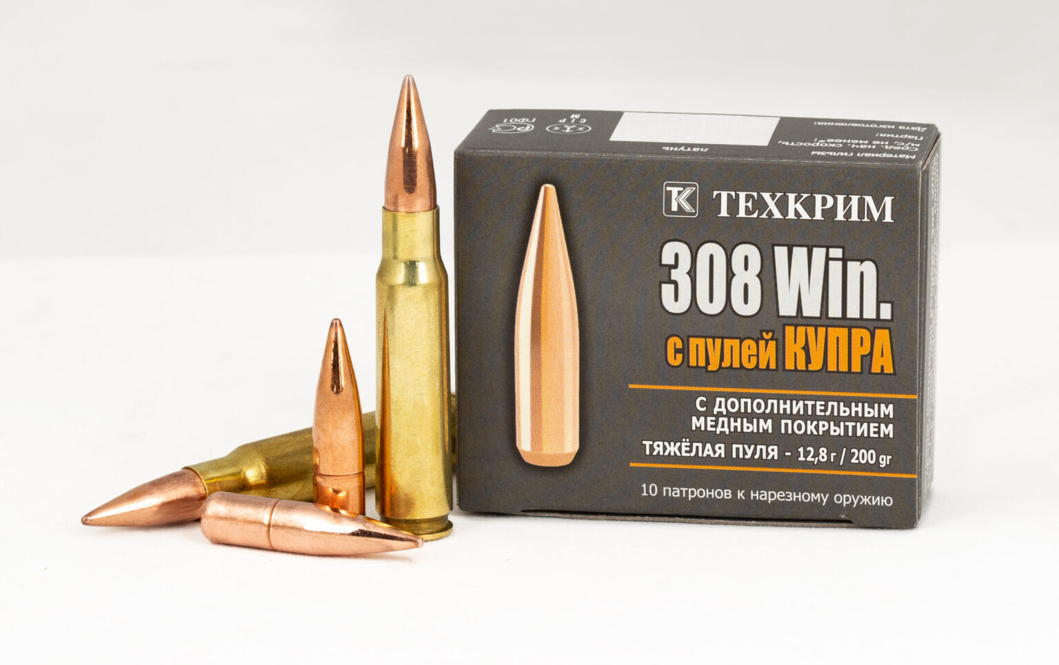 Патрон 7,62х51 (.308Win) ОБ (FMJ) 12,8гр. Купра ТК