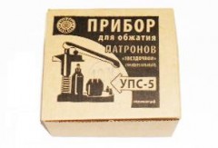 УПС-5 16клб.