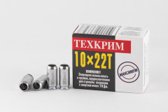 Патрон 10х22 Maximum, травмат., 91Дж., ТК
